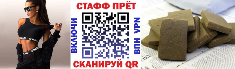 Какие есть наркотики Междуреченск КОКАИН  Альфа ПВП  Меф мяу мяу  ГАШ  Канабис 