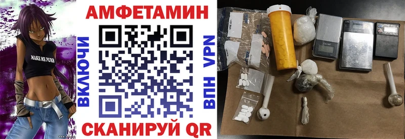 Amphetamine VHQ  Междуреченск 