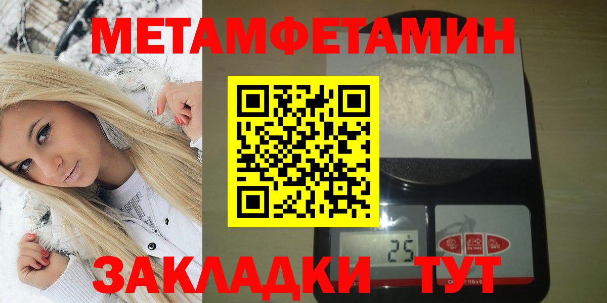 Amphetamine 98% Междуреченск