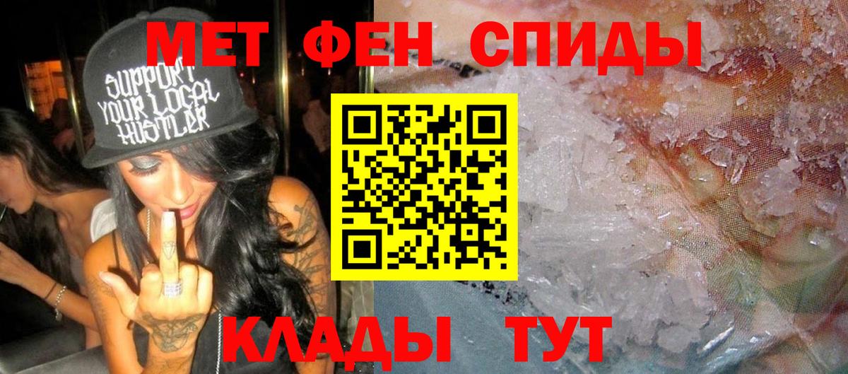 Amphetamine  Вход с VPN  Междуреченск  Amphetamine  АМФЕТАМИН Premium 