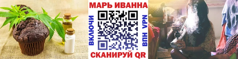 Еда ТГК марихуана  купить наркотик  Междуреченск 
