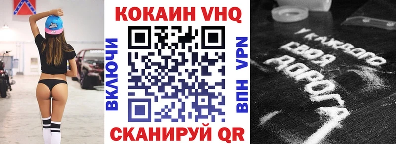 COCAIN 97%  Междуреченск 