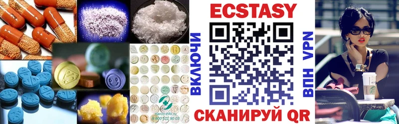 Экстази mix  блэк спрут зеркало  Междуреченск 