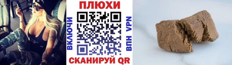Гашиш Изолятор  kraken   Междуреченск  что такое  