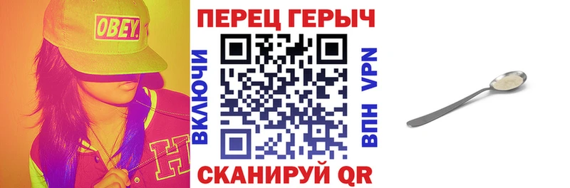 хочу   Междуреченск  Героин гречка 