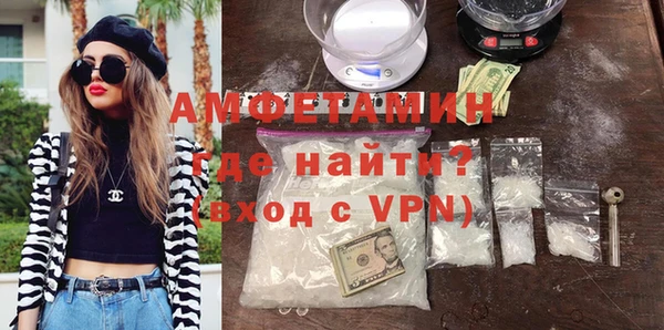 спайс Алапаевск