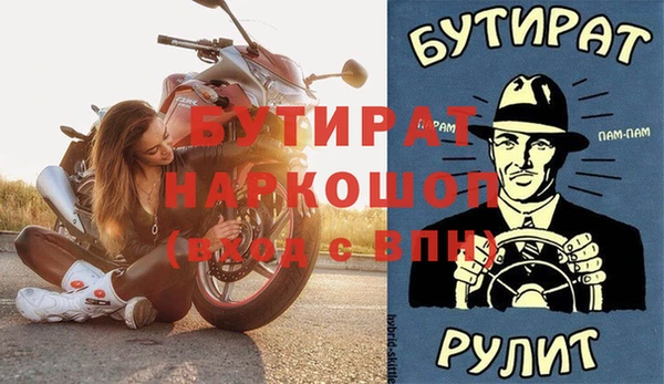 гашик Куйбышев