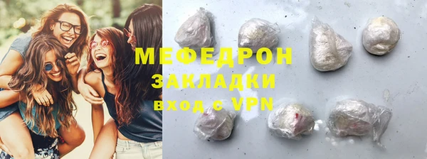 мяу мяу мука Кулебаки