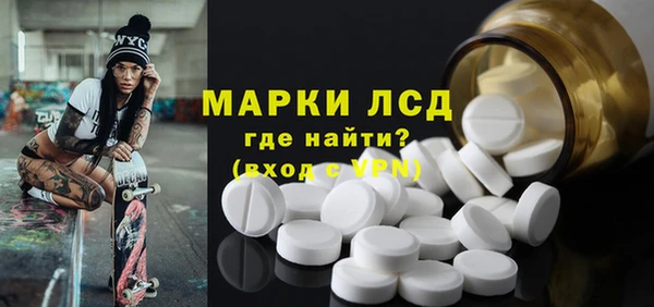 меф Лабытнанги