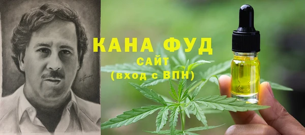 меф Лабытнанги