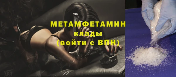 гашик Куйбышев