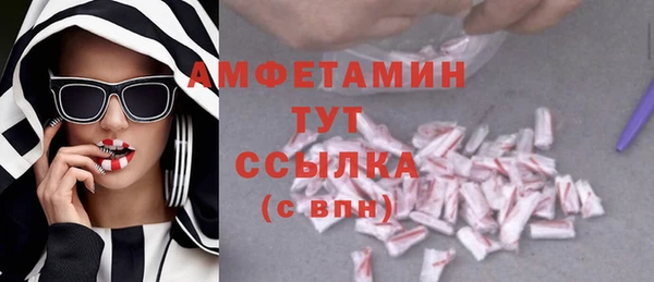 ALPHA-PVP Кукмор
