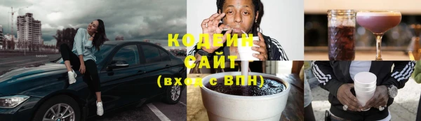 мяу мяу мука Кулебаки