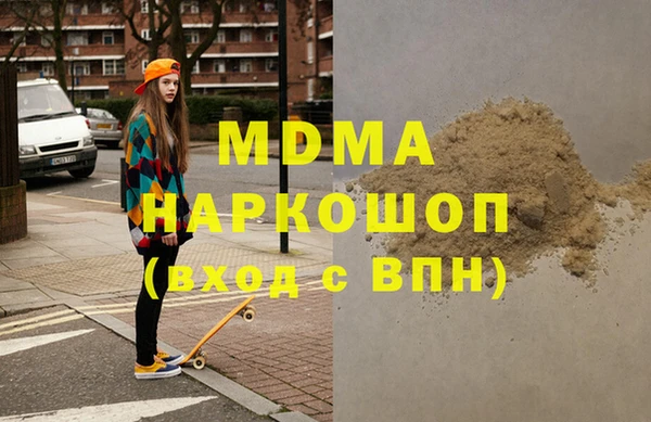 марки nbome Лагань