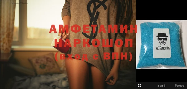 амфетамин Костерёво