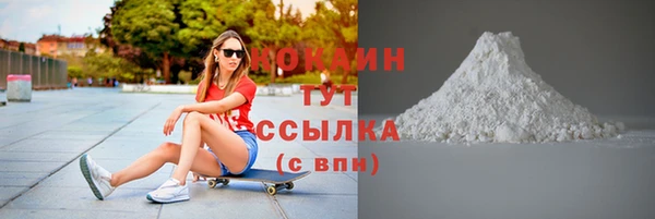 марки nbome Лагань