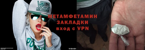 сатива Ладушкин