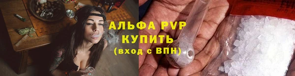 меф Лабытнанги