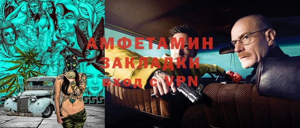 мяу мяу мука Кулебаки
