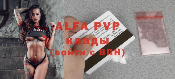мяу мяу мука Кулебаки
