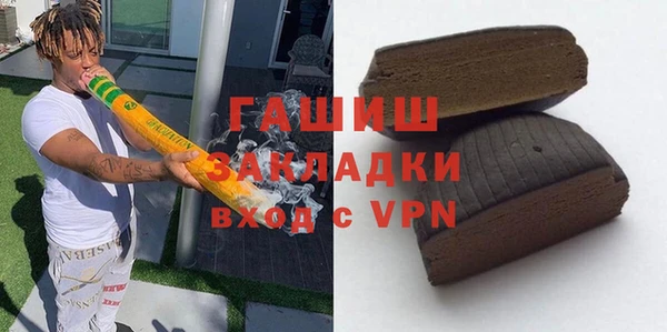 гашик Куйбышев