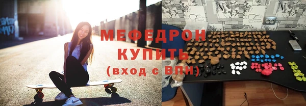 мяу мяу мука Кулебаки
