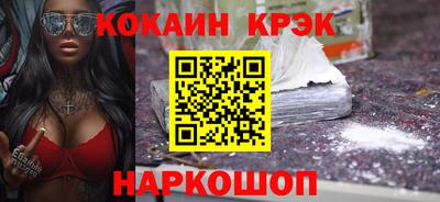 гашик Жуковский
