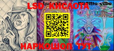 марки lsd Заводоуковск