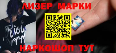 гашик Жуковский