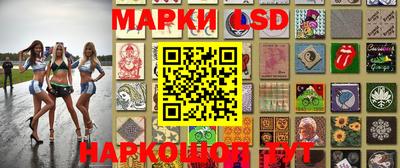 гашик Жуковский