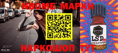 марки lsd Заводоуковск