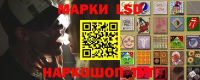 марки lsd Заводоуковск