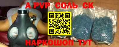 гашик Жуковский