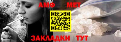 гашик Жуковский
