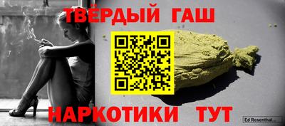бутират Шелехов