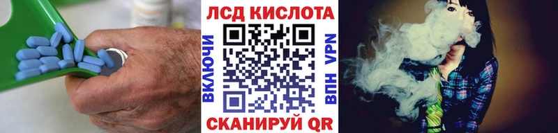 LSD-25 экстази ecstasy  наркошоп  Междуреченск 