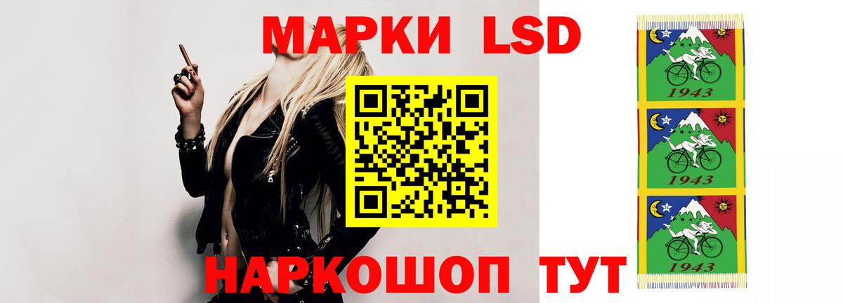 Междуреченск  Лсд 25 экстази кислота  ЛСД экстази кислота  Вход с VPN 