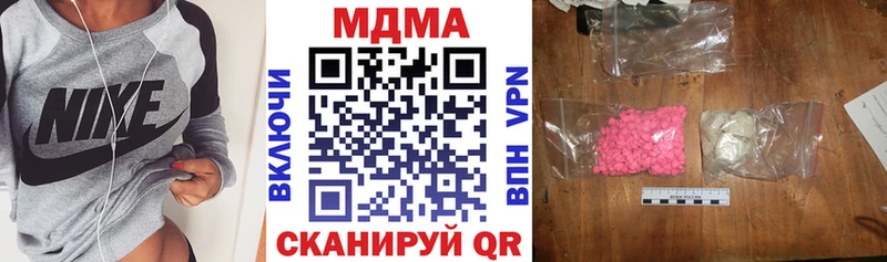 MDMA crystal  Междуреченск 