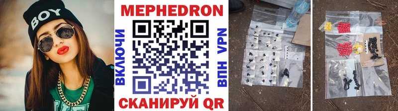 МЯУ-МЯУ VHQ  Междуреченск 
