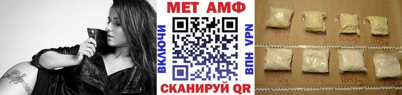 площадка наркотические препараты  kraken зеркало  Междуреченск  МЕТАМФЕТАМИН пудра 