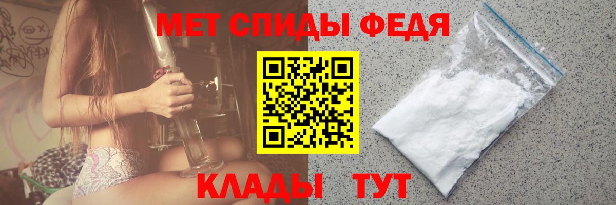 Междуреченск  МЕТАМФЕТАМИН Methamphetamine  МЕТАМФЕТАМИН Methamphetamine  Вход с VPN 