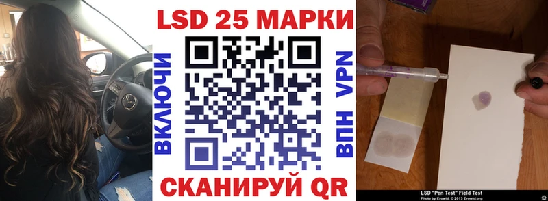 Марки NBOMe 1,5мг Междуреченск