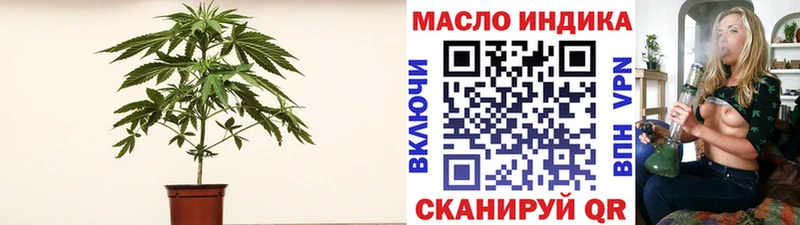 mega сайт  Междуреченск  ТГК вейп 