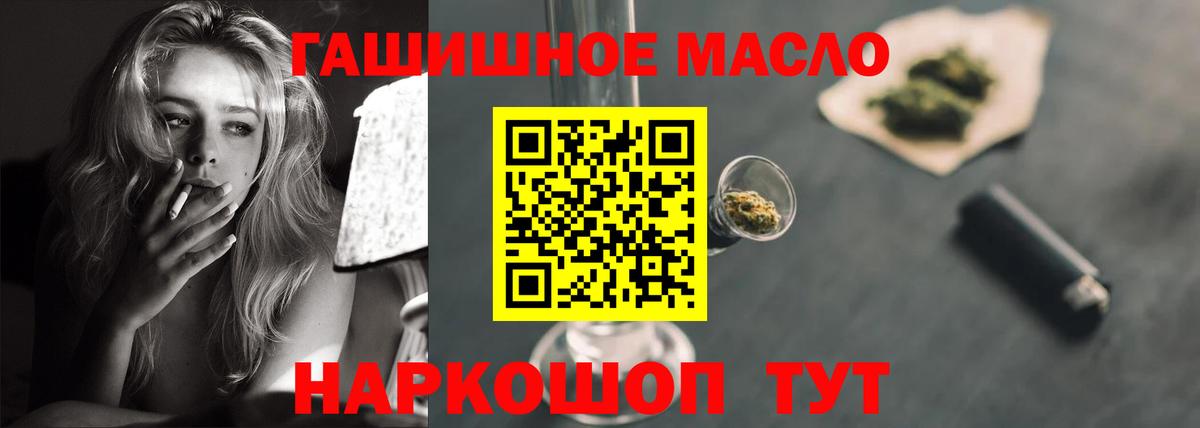 ТГК концентрат Междуреченск